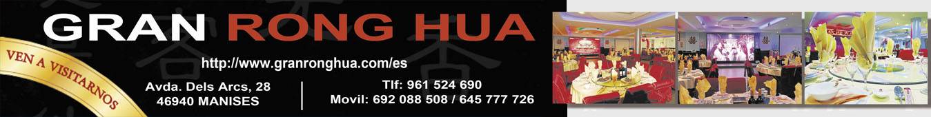 Gran Rong Hua